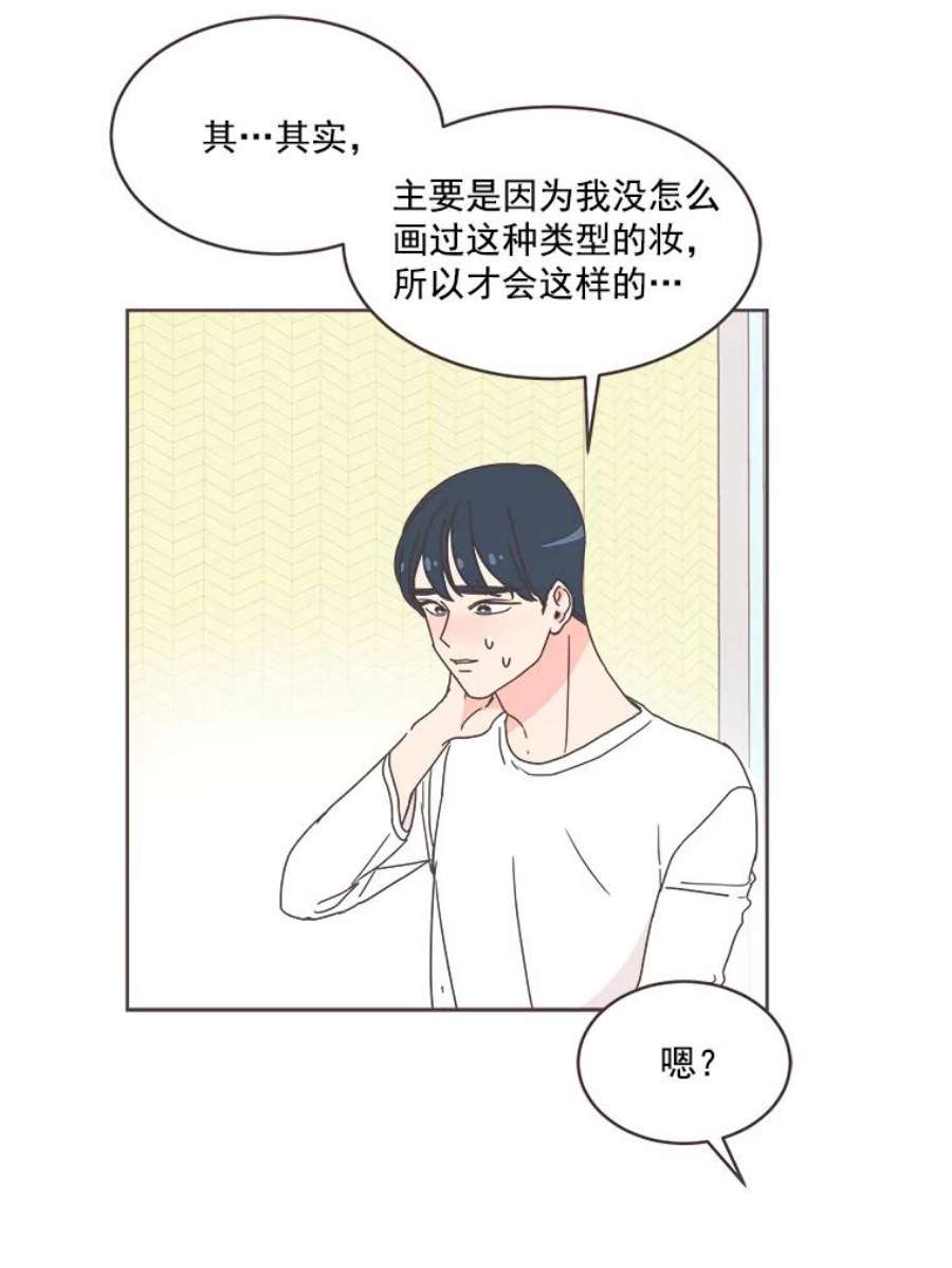 取向狙击的她11.变身成功！