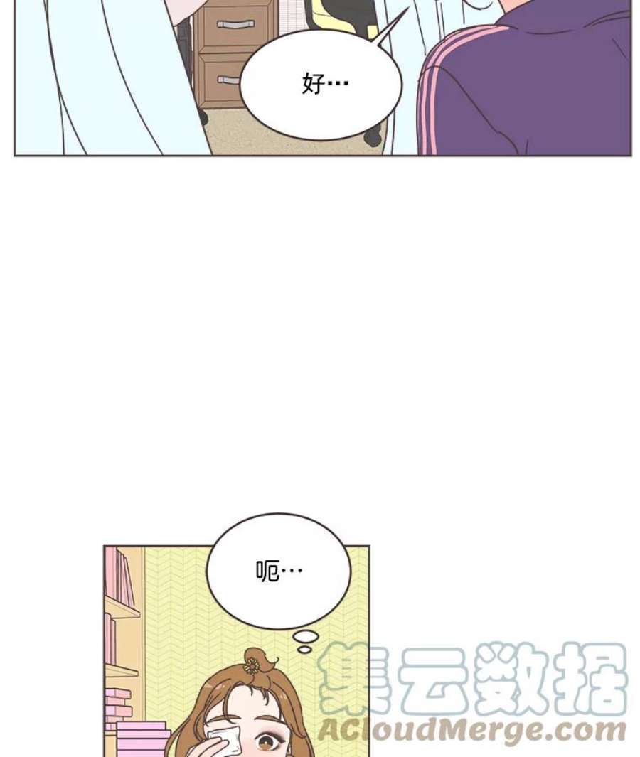 取向狙击的她11.变身成功！