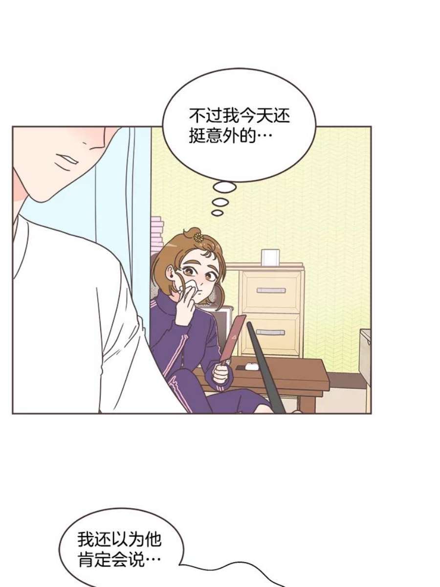 取向狙击的她11.变身成功！