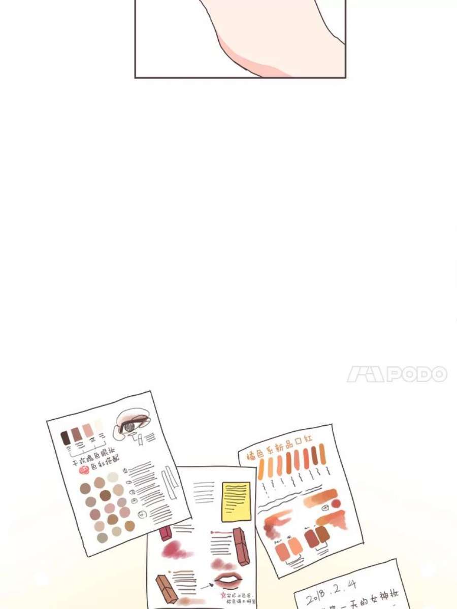 取向狙击的她11.变身成功！