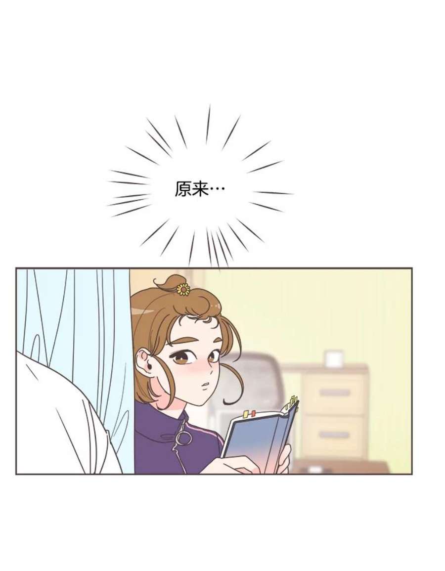 取向狙击的她11.变身成功！