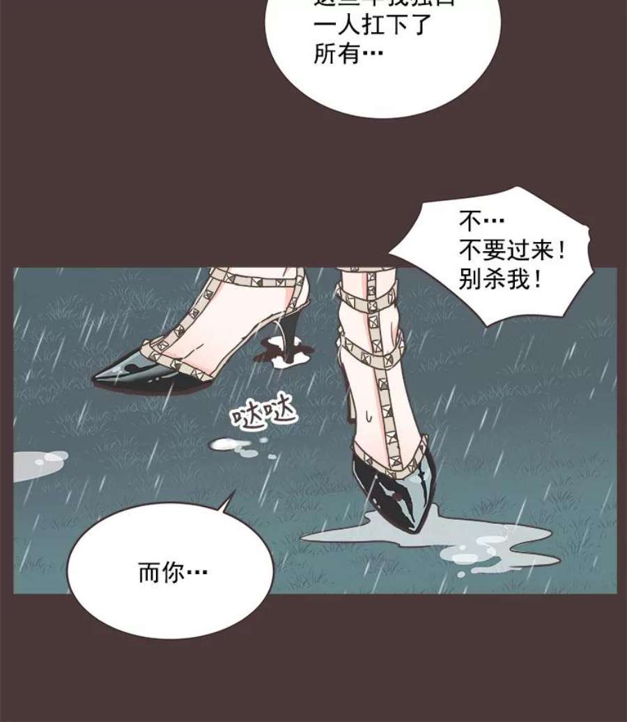 取向狙击的她11.变身成功！