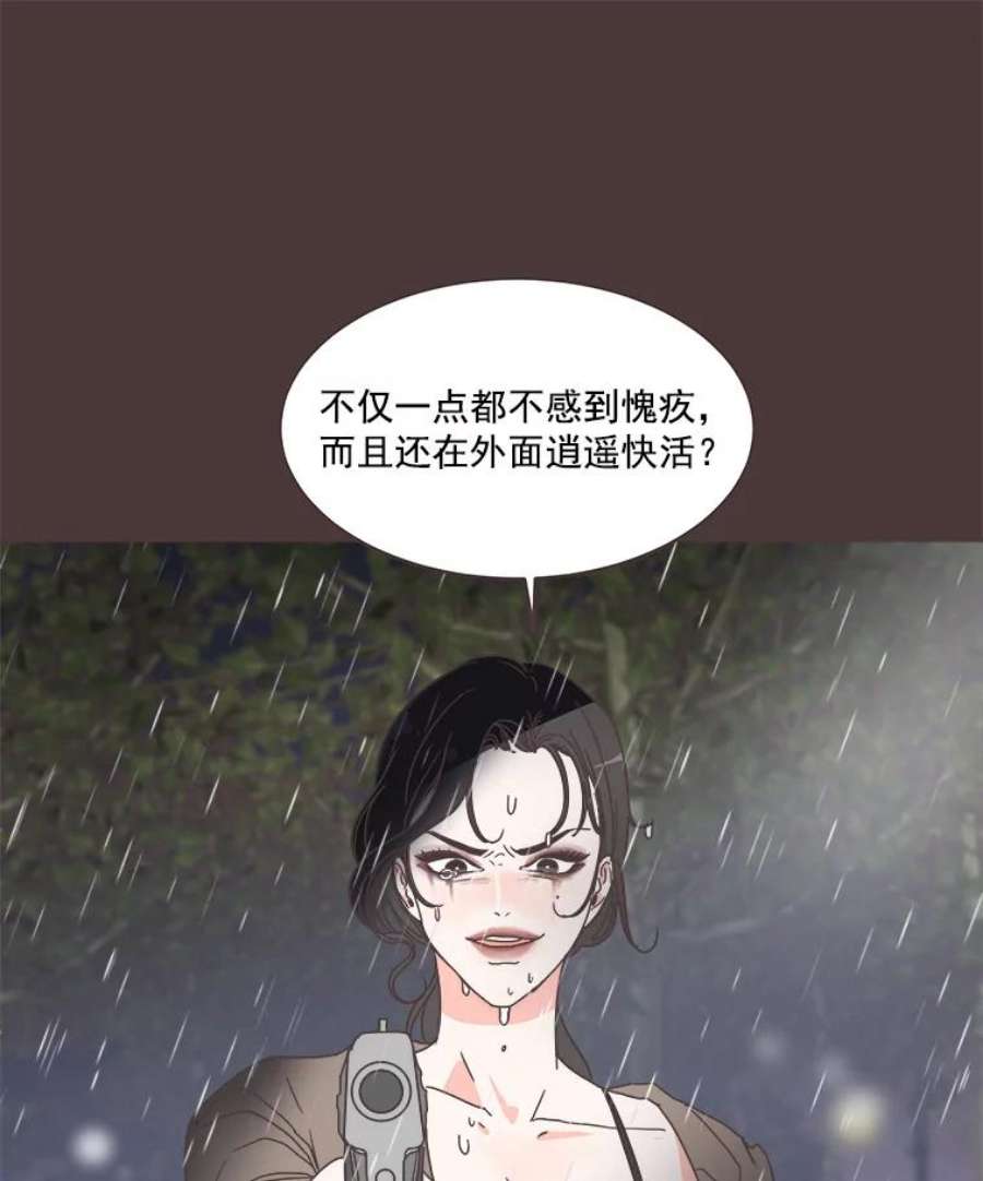 取向狙击的她11.变身成功！