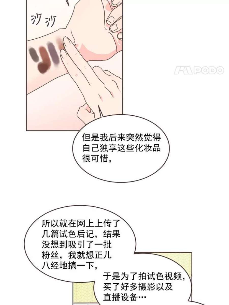 取向狙击的她11.变身成功！