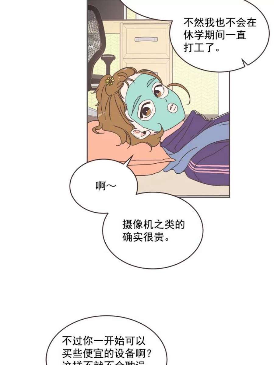 取向狙击的她11.变身成功！