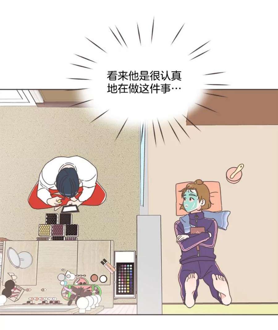 取向狙击的她11.变身成功！