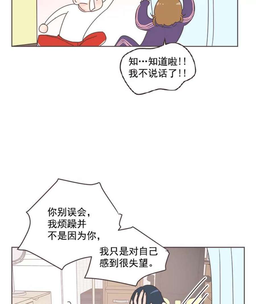 取向狙击的她11.变身成功！