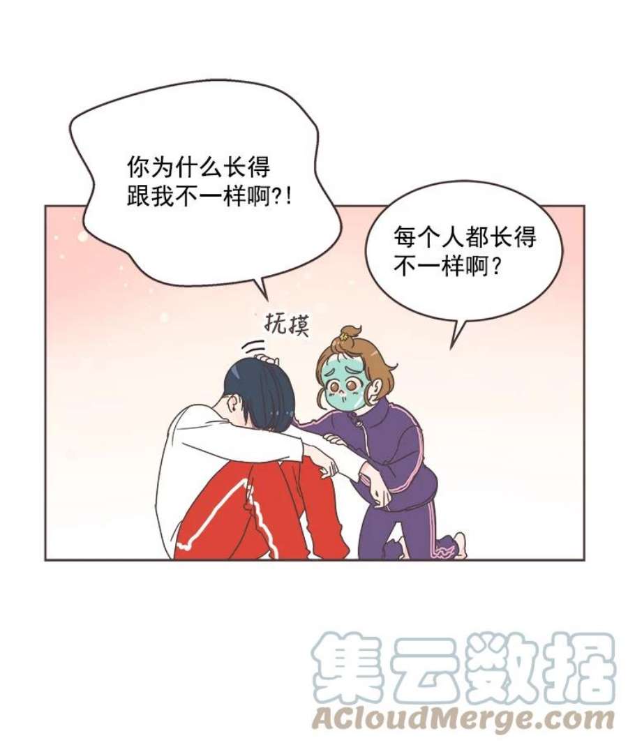 取向狙击的她11.变身成功！