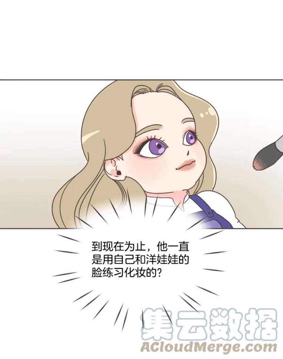 取向狙击的她11.变身成功！