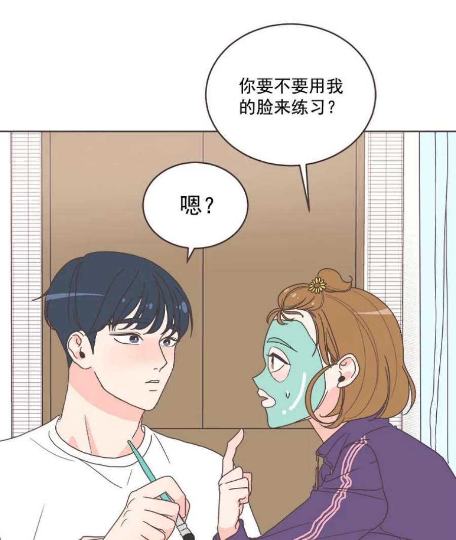 取向狙击的她11.变身成功！