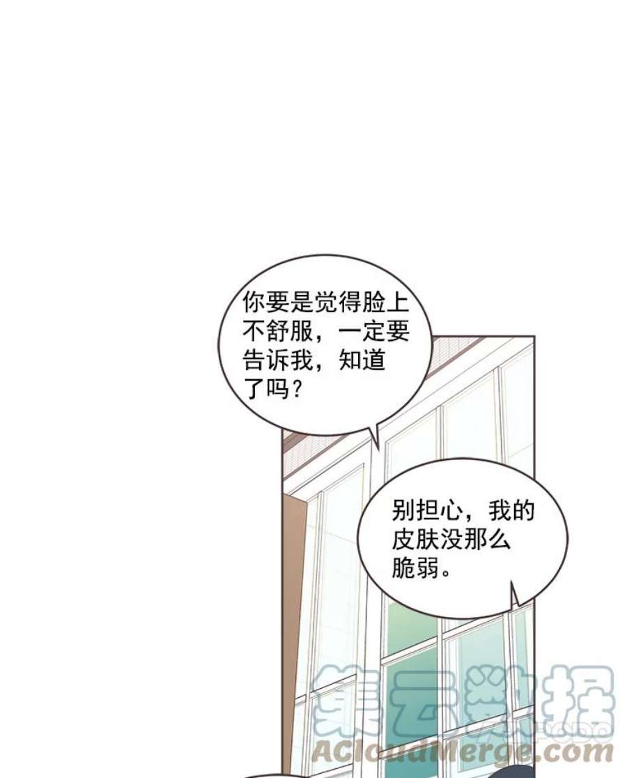 取向狙击的她11.变身成功！