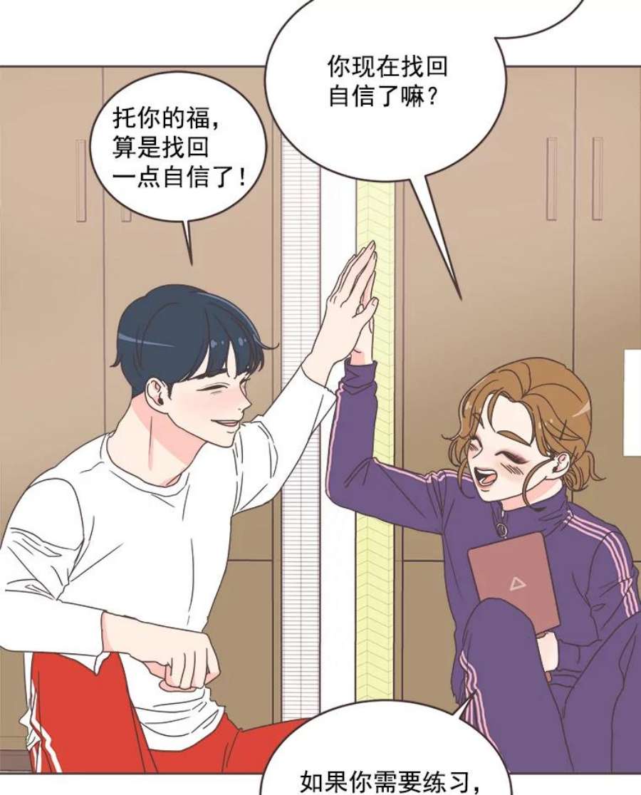 取向狙击的她11.变身成功！