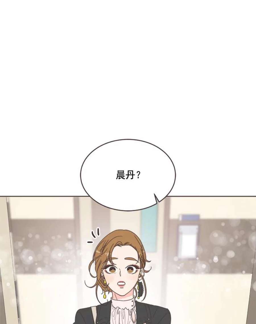 取向狙击的她12.“狭路相逢”