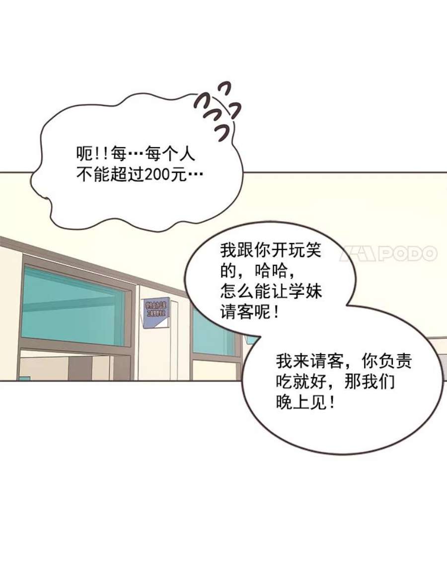 取向狙击的她12.“狭路相逢”