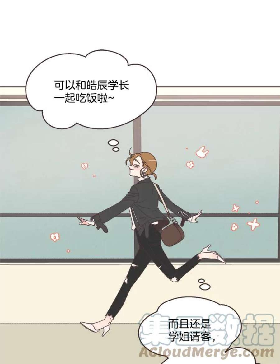 取向狙击的她12.“狭路相逢”