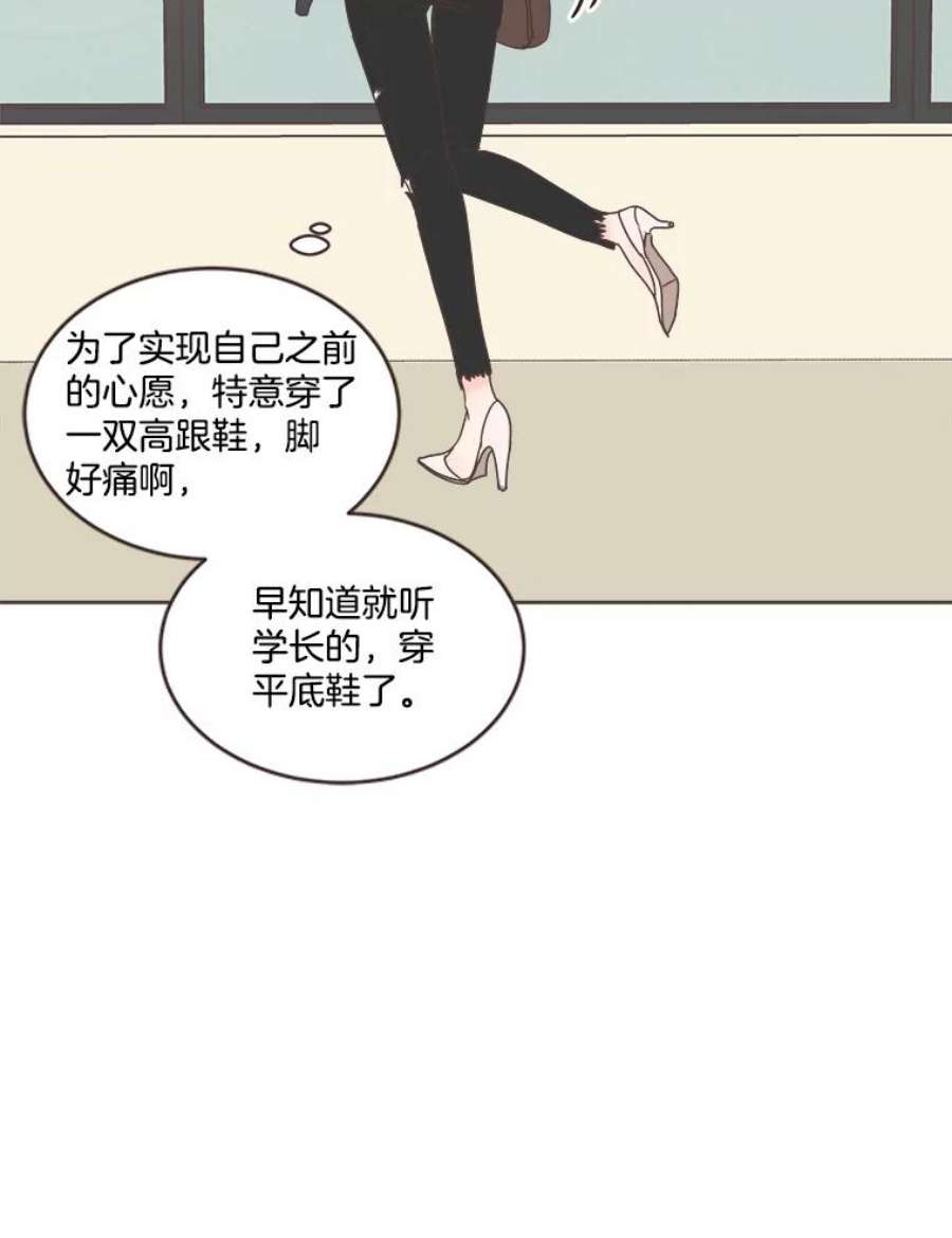 取向狙击的她12.“狭路相逢”