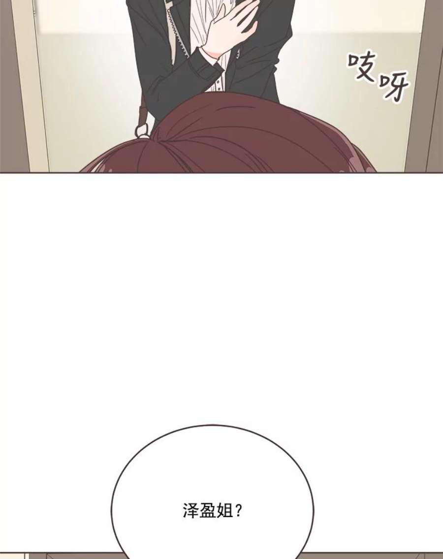 取向狙击的她12.“狭路相逢”