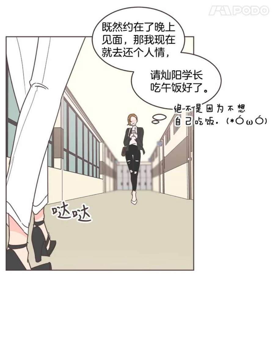 取向狙击的她12.“狭路相逢”