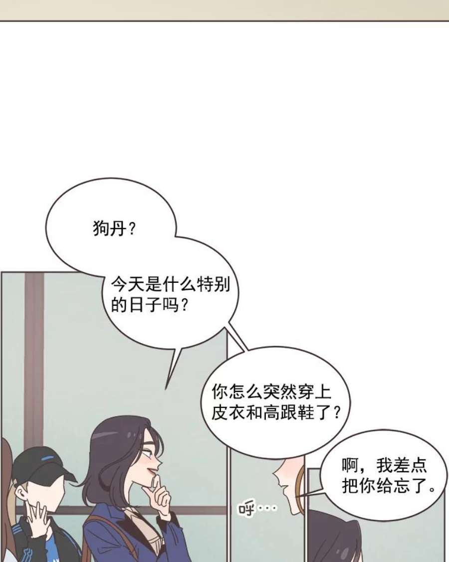 取向狙击的她12.“狭路相逢”