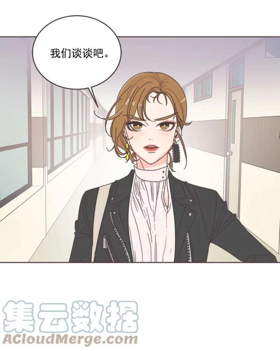 取向狙击的她12.“狭路相逢”