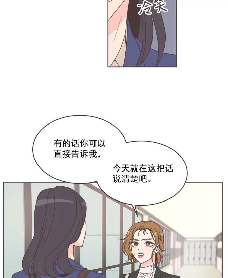 取向狙击的她12.“狭路相逢”