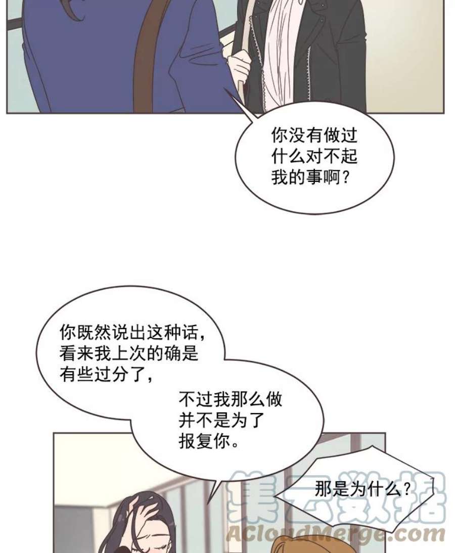 取向狙击的她12.“狭路相逢”