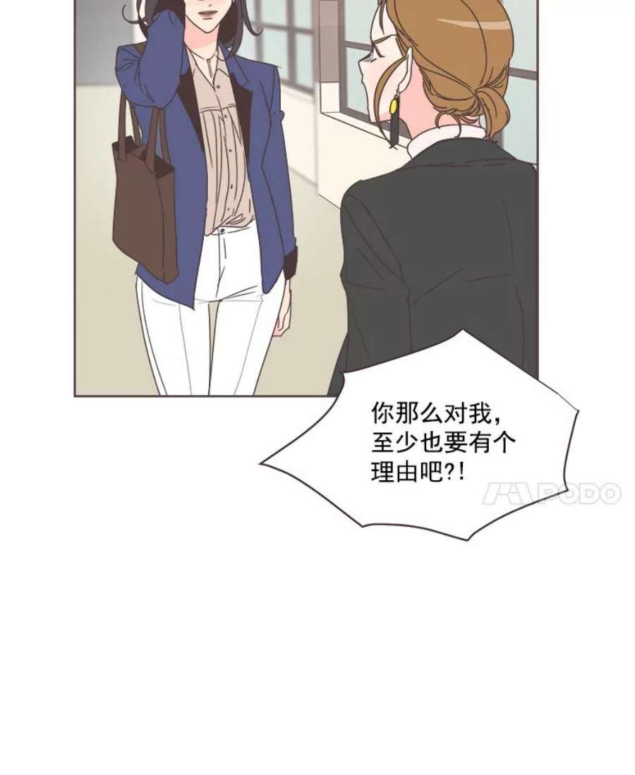 取向狙击的她12.“狭路相逢”