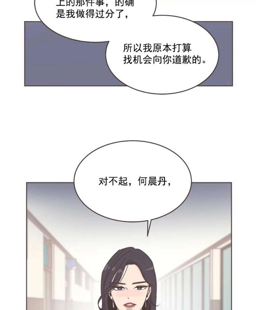 取向狙击的她12.“狭路相逢”