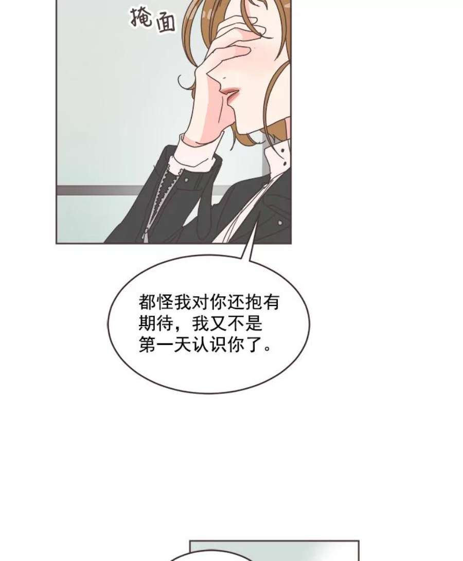 取向狙击的她12.“狭路相逢”