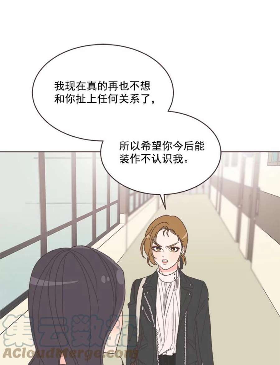 取向狙击的她12.“狭路相逢”