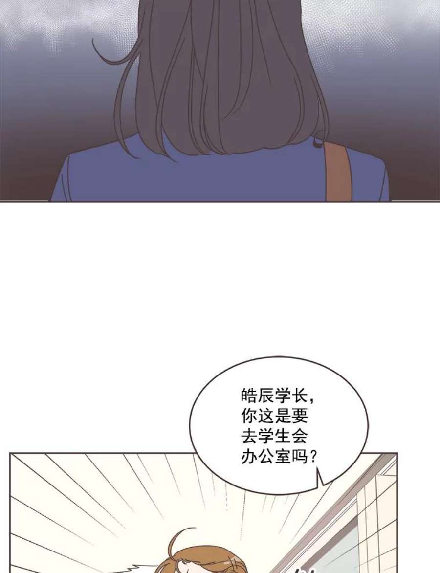 取向狙击的她12.“狭路相逢”