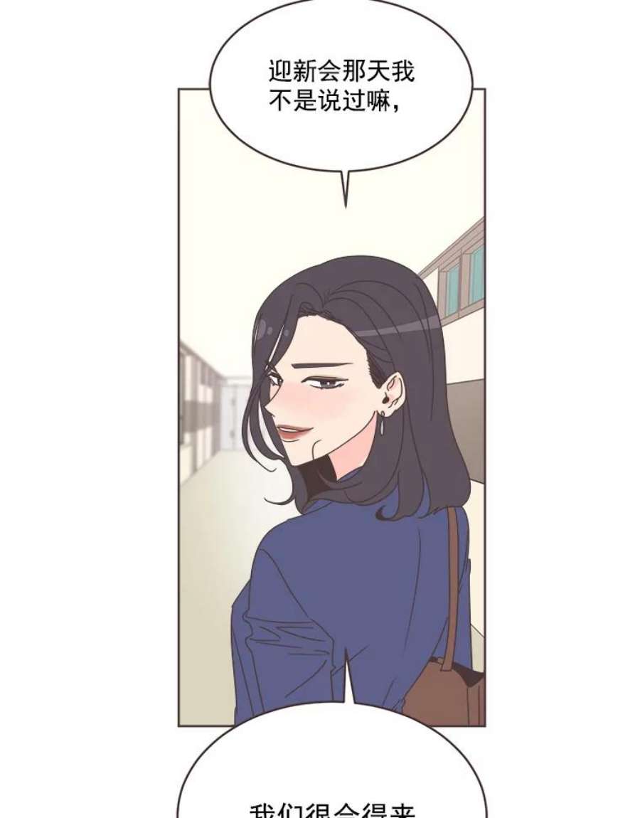 取向狙击的她12.“狭路相逢”