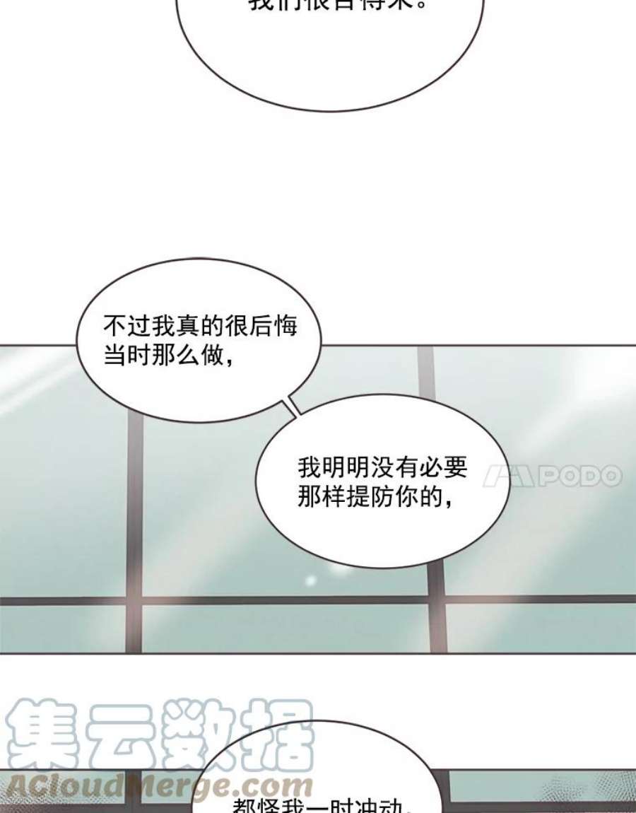 取向狙击的她12.“狭路相逢”