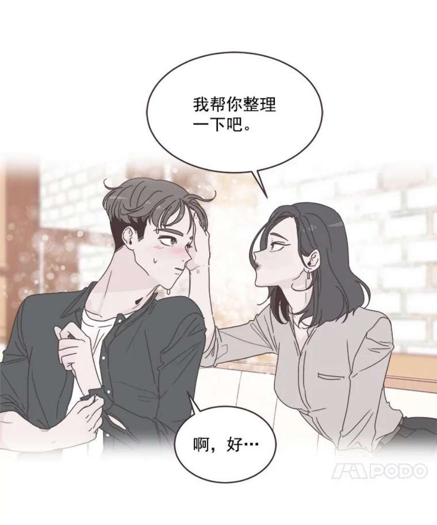 取向狙击的她12.“狭路相逢”