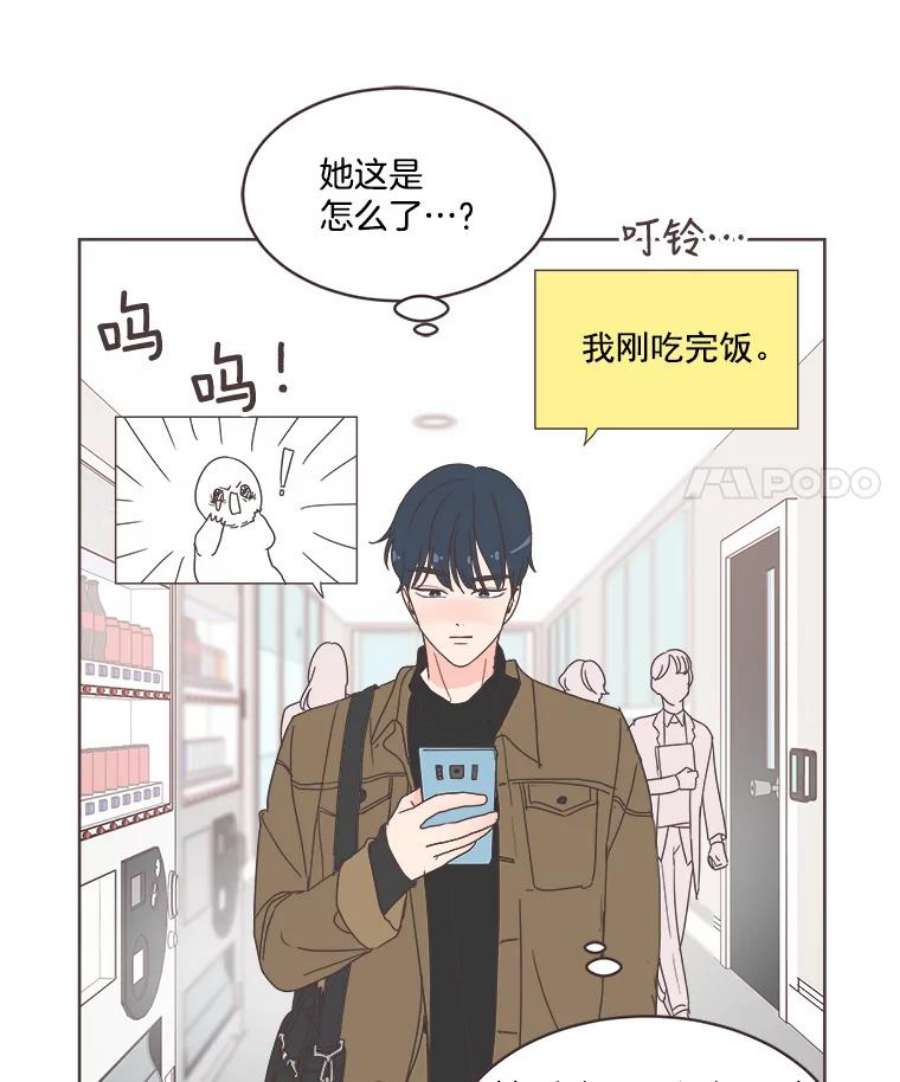 取向狙击的她12.“狭路相逢”