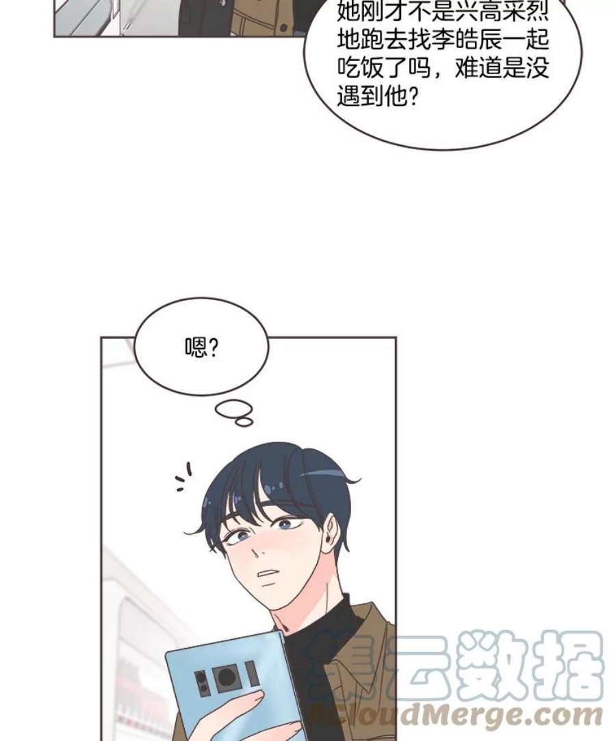 取向狙击的她12.“狭路相逢”