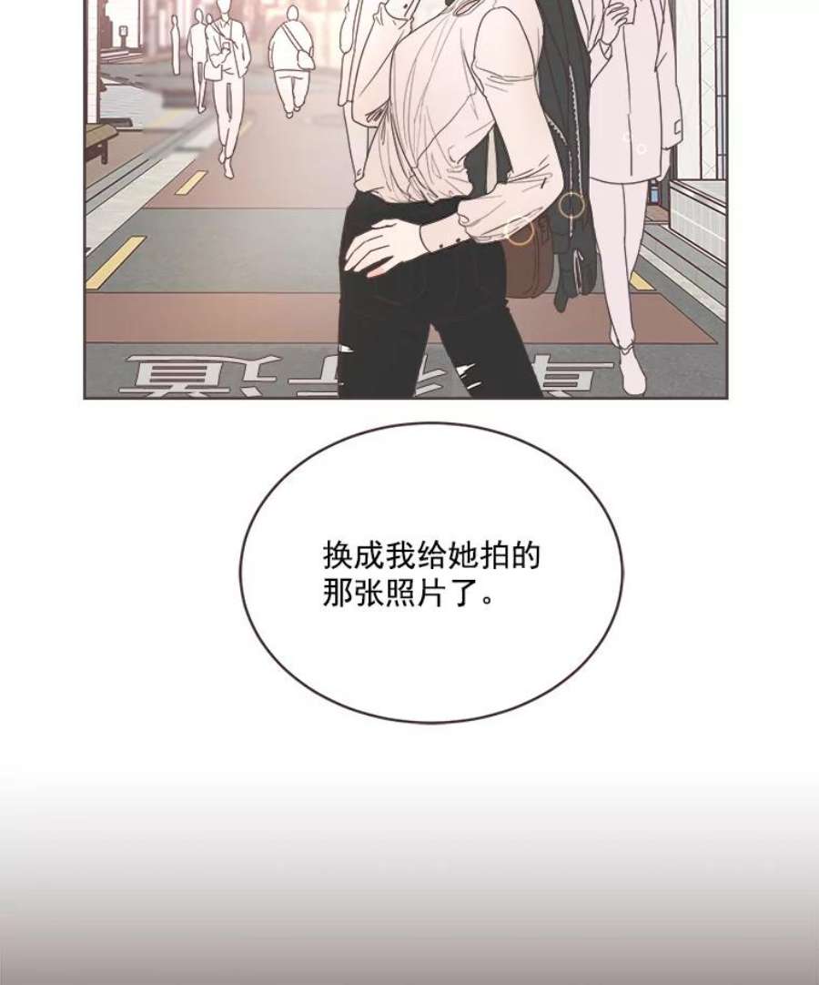 取向狙击的她12.“狭路相逢”