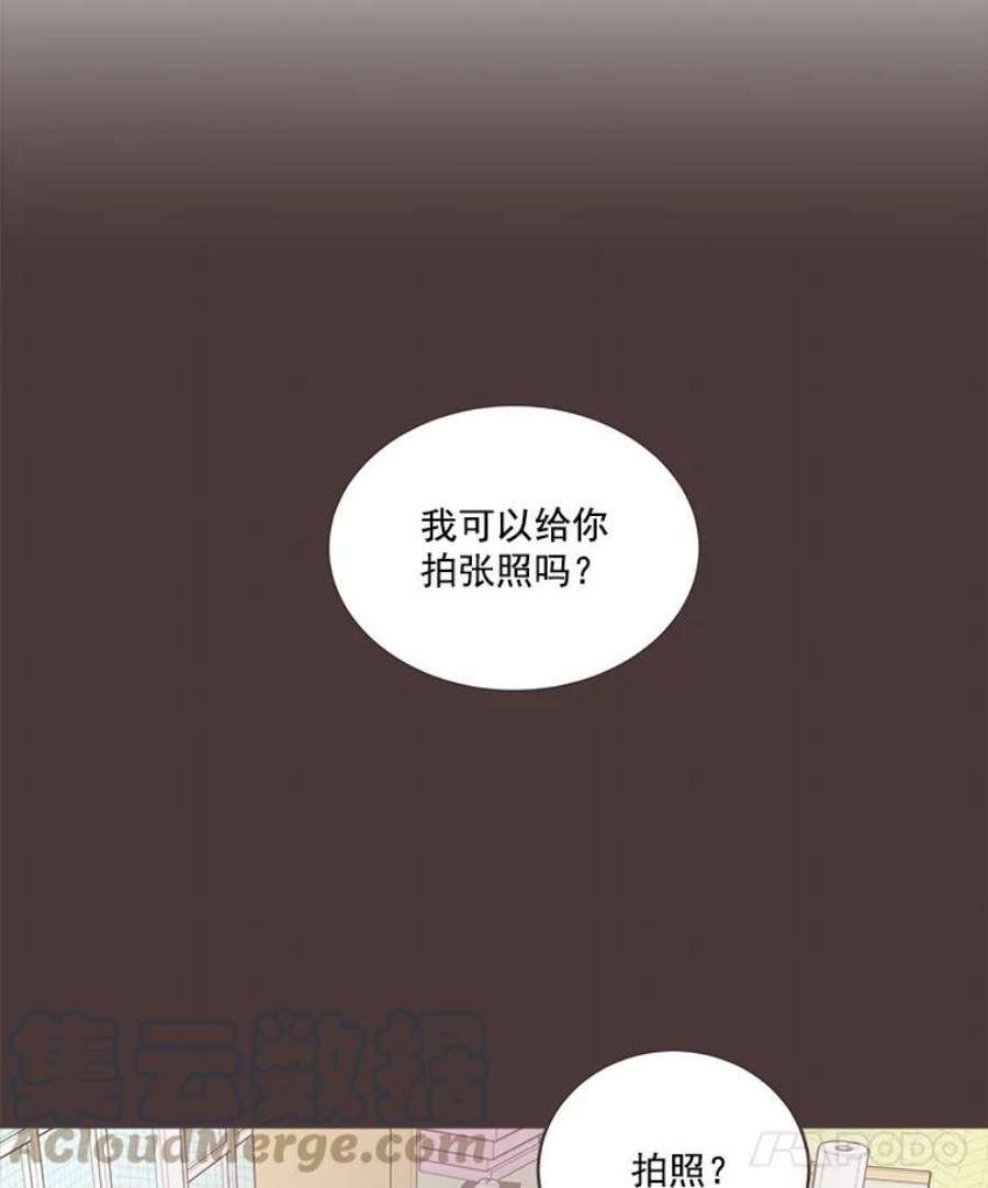 取向狙击的她12.“狭路相逢”