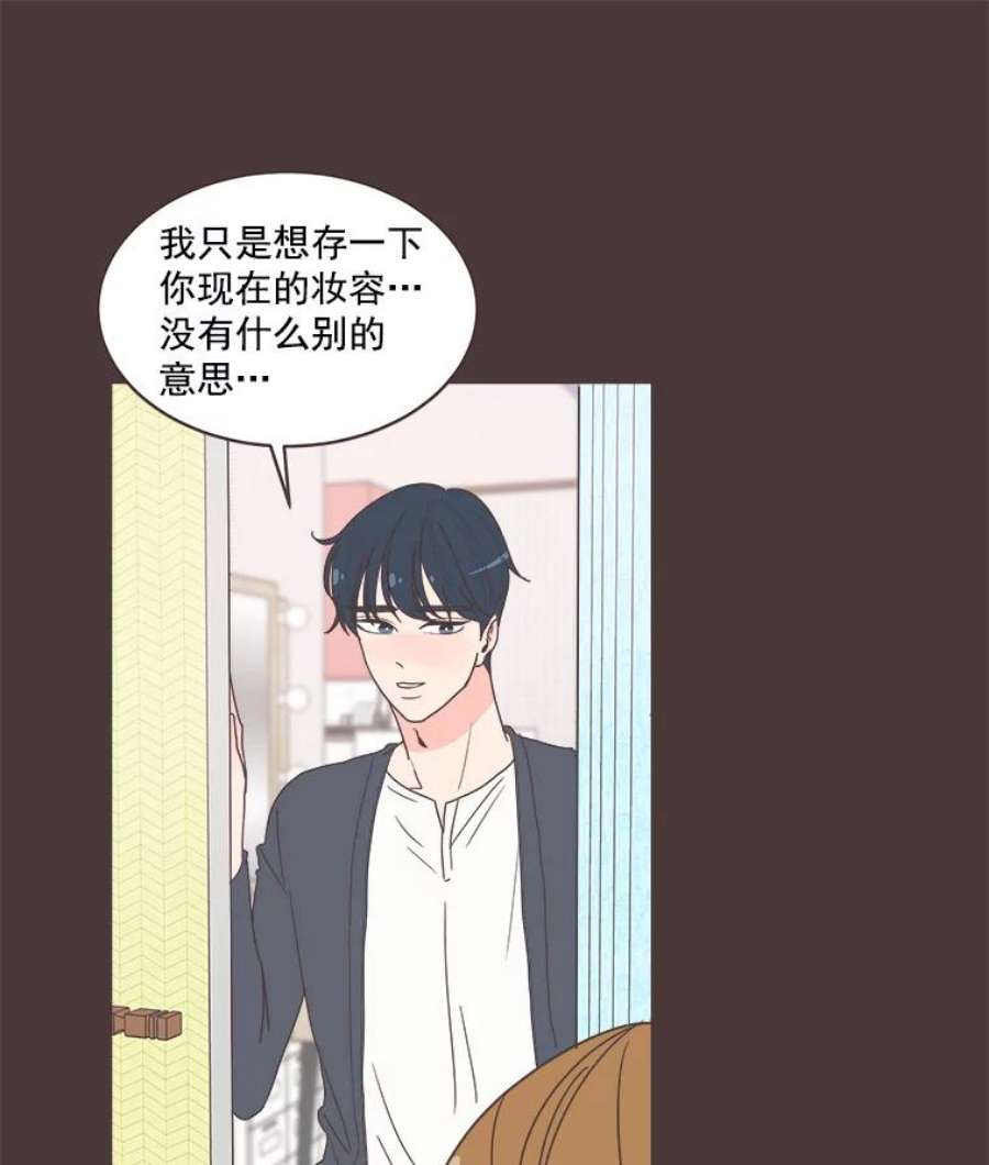 取向狙击的她12.“狭路相逢”