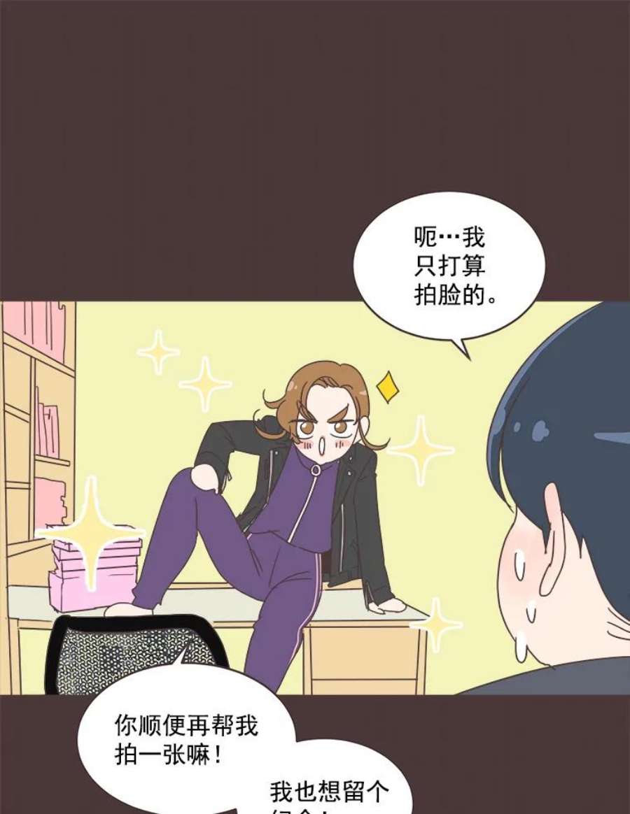 取向狙击的她12.“狭路相逢”