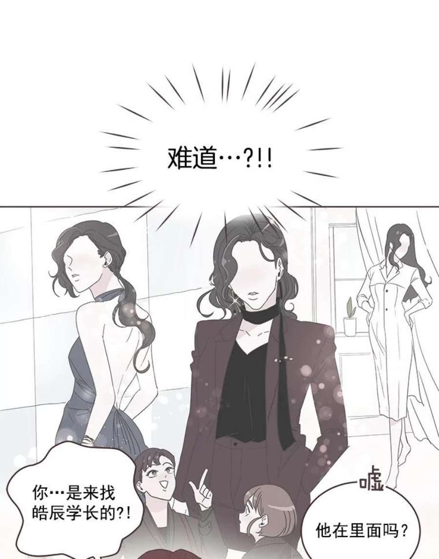 取向狙击的她12.“狭路相逢”