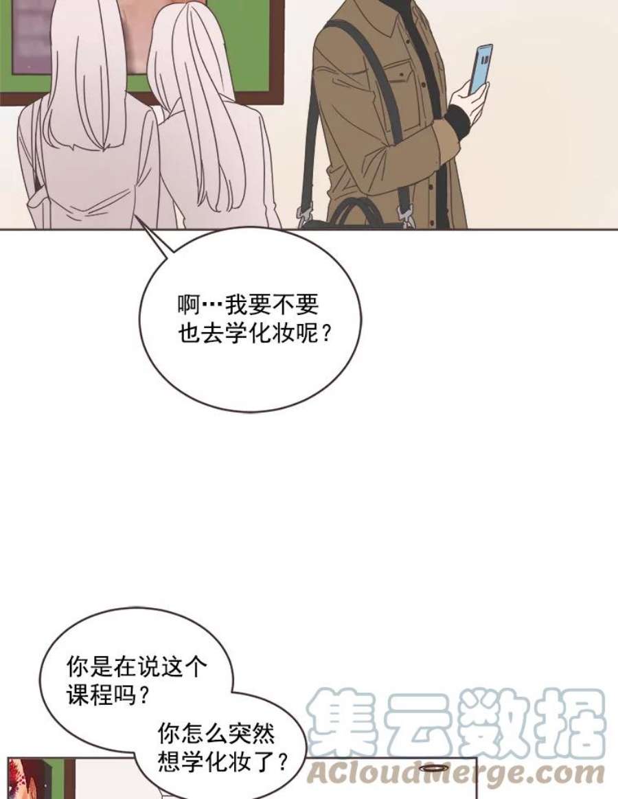 取向狙击的她12.“狭路相逢”