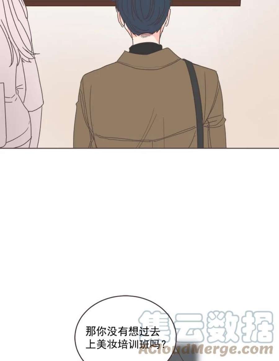 取向狙击的她12.“狭路相逢”