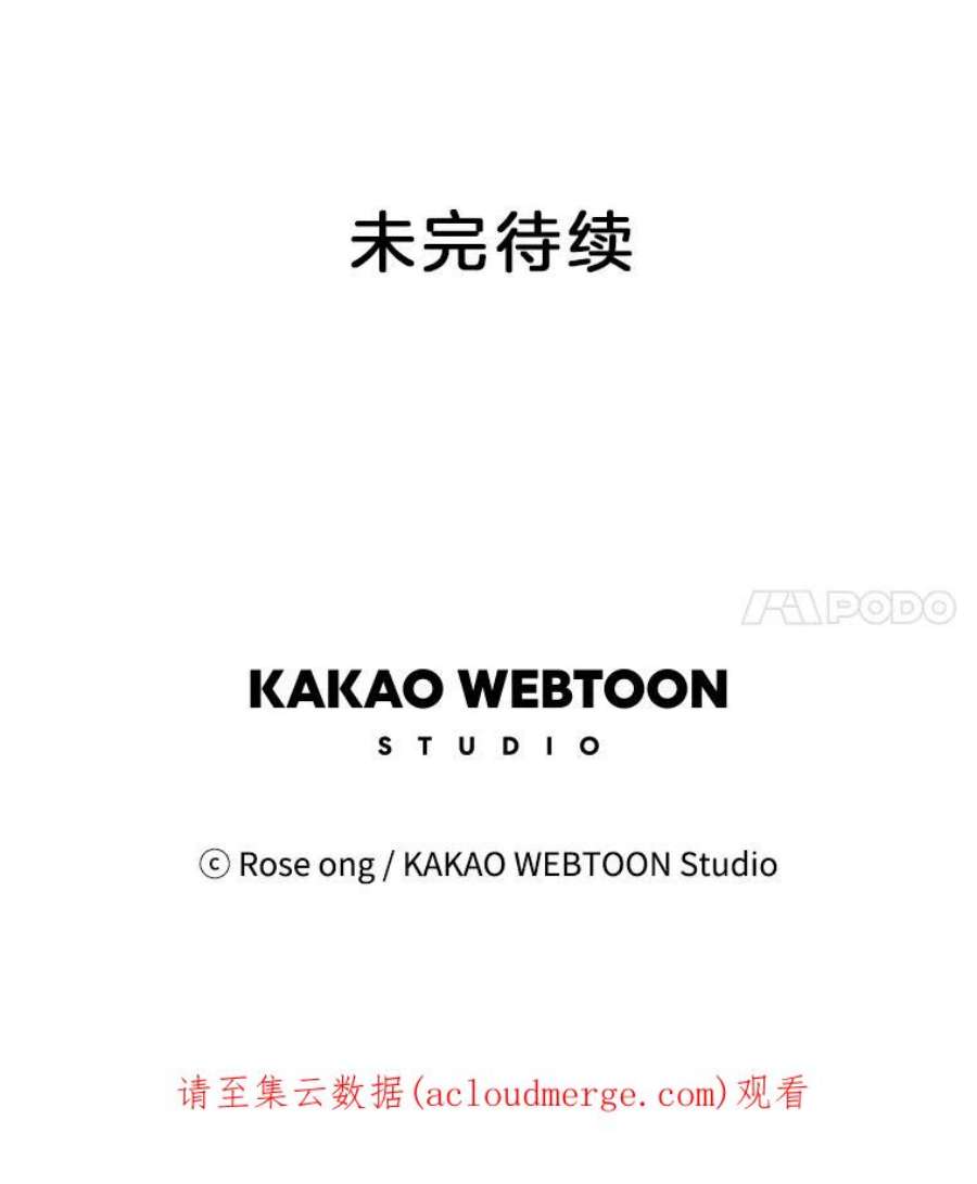 取向狙击的她12.“狭路相逢”