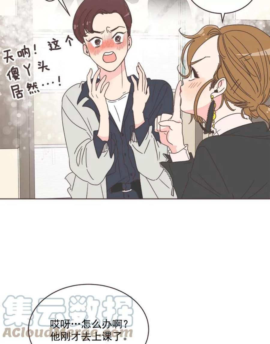 取向狙击的她12.“狭路相逢”