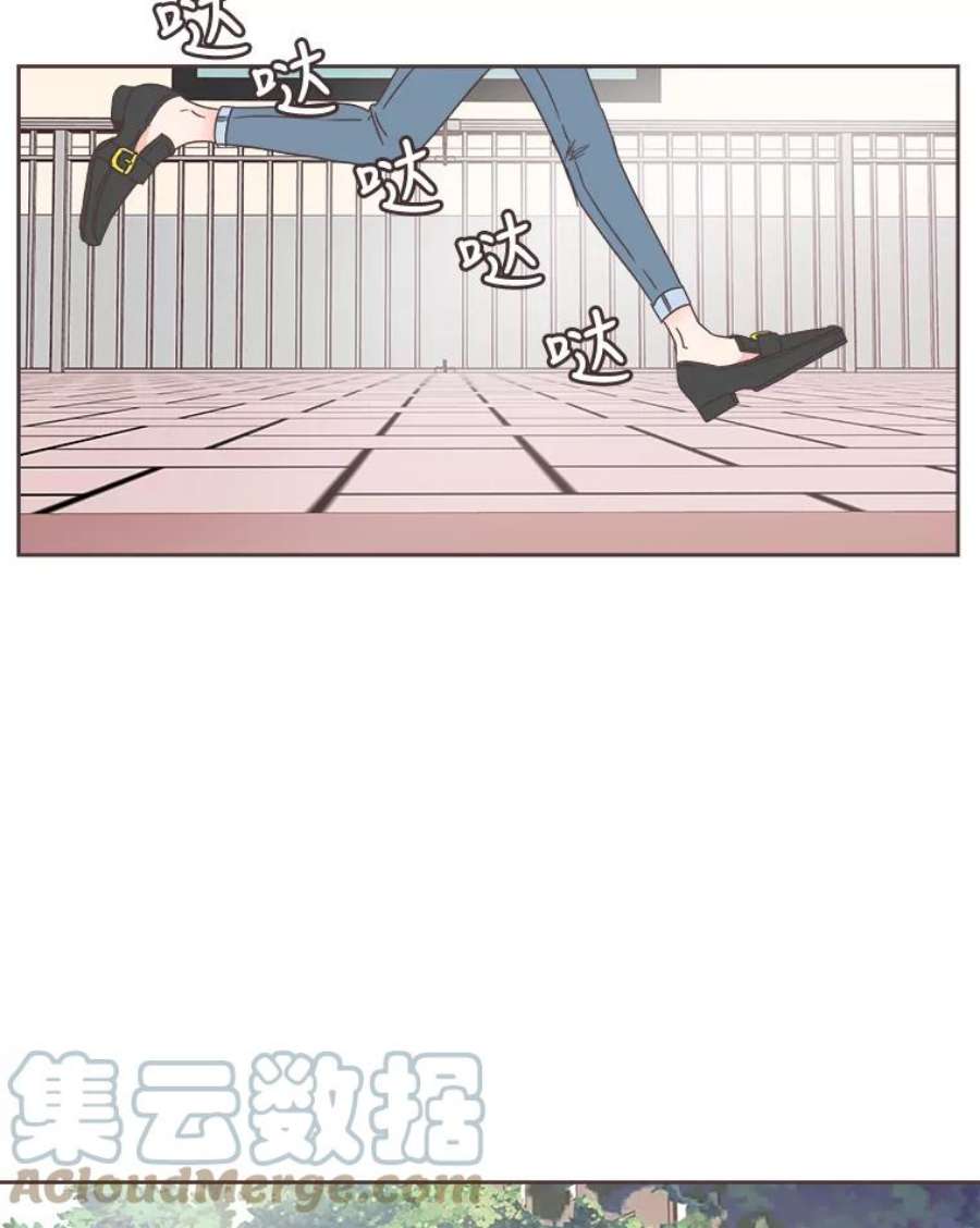 取向狙击的她13.绯闻女友？