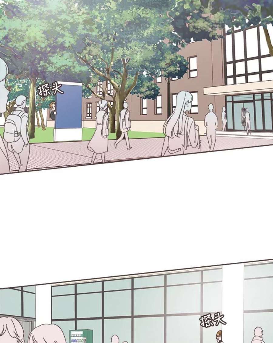 取向狙击的她13.绯闻女友？