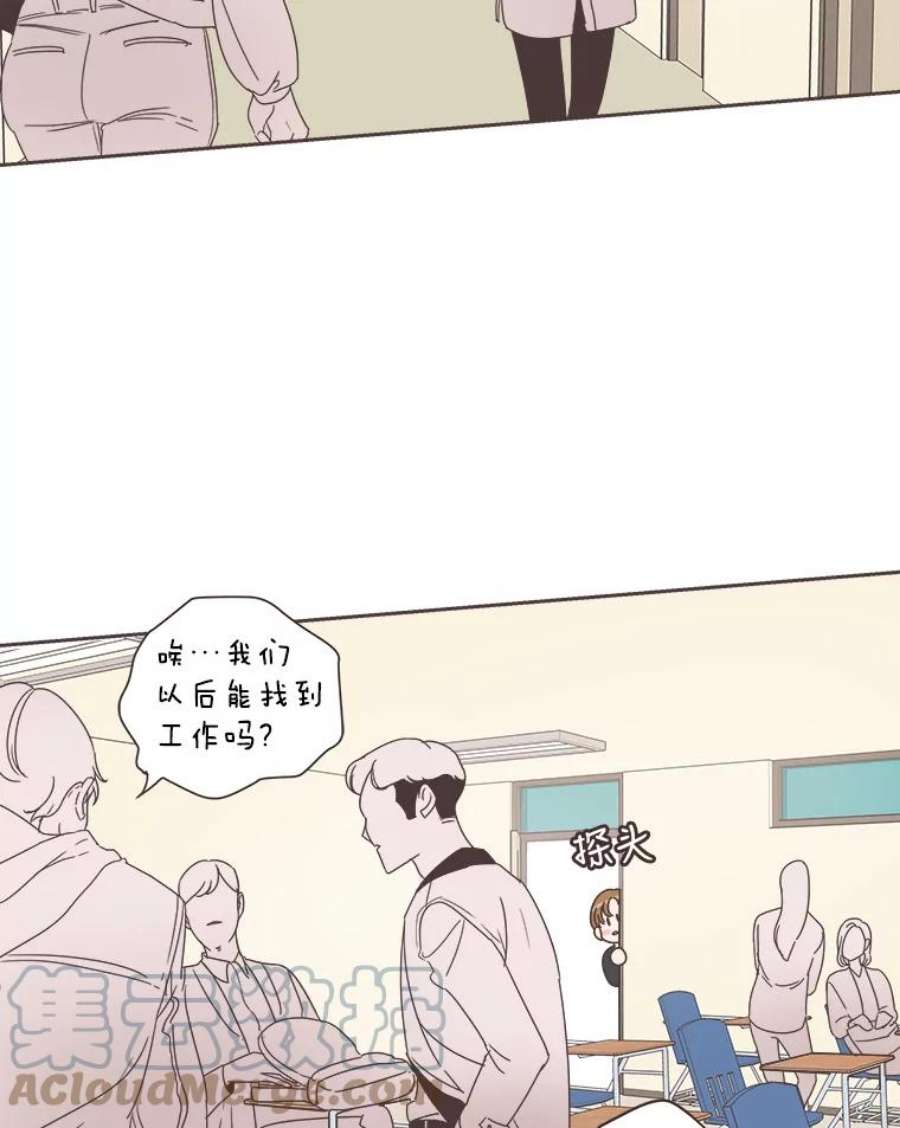 取向狙击的她13.绯闻女友？