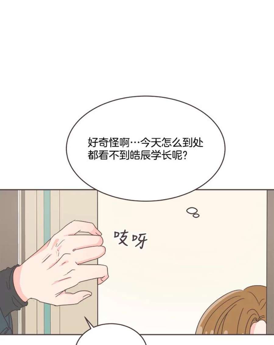 取向狙击的她13.绯闻女友？