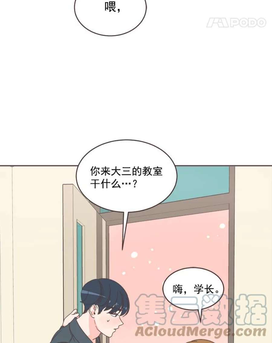 取向狙击的她13.绯闻女友？